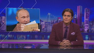 Poster for Episode 7 Poster for Episode 7