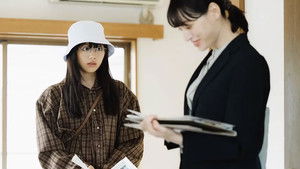 Poster for Episode 1