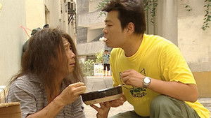 Poster for Episode 379