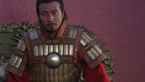 Poster for Episode 17