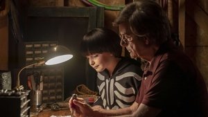 Poster for Hey, Dad
