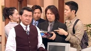 Poster for Episode 32