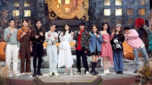 Poster for S8 · Trailer Plus