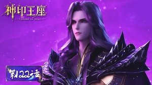 Poster for Episode 122