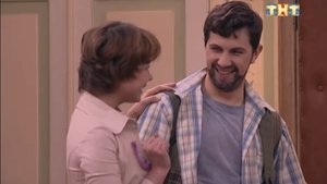 Poster for Тату, Да не Ту