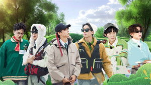 Poster for Chapter 4