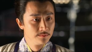 Poster for Episode 73 Poster for Episode 73