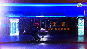 Poster for Episode 1