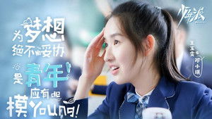 Poster for Episode 37