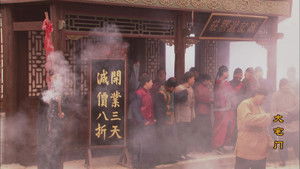 Poster for Episode 20