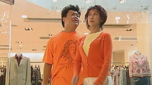 Poster for Episode 311