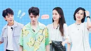 Poster for S5 VIP Extra EP5