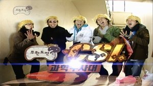 Poster for Noh Hong-chul's X-Files - Who owns the 'Red High-Heel' ?