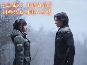Poster for Episode 6