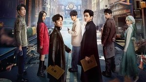 Poster for EP5-2