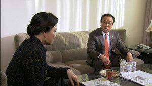 Poster for Episode 14 Poster for Episode 14