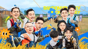 Poster for Episode 7 Poster for Episode 7