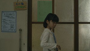 Poster for Ryota, Tell Mom the Secrets You Know of Your Father Poster for Ryota, Tell Mom the Secrets You Know of Your Father