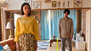 Poster for Episode 9