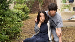 Poster for Episode 2