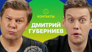 Poster for Episode 25 Poster for Episode 25