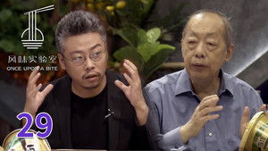 Poster for Episode 29