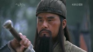 Poster for Liu Bei receives an imperial decree and swears to destroy Cao Cao
