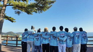 Poster for This Is the Romance of It Race Poster for This Is the Romance of It Race