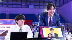 Poster for Episode 1