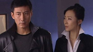 Poster for Episode 24