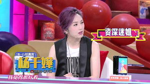 Poster for Episode 19