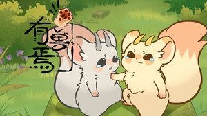 Poster for The History of Golden Horn and Silver Horn