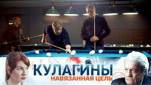 Poster for Episode 43 Poster for Episode 43