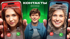 Poster for Episode 10