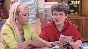 Poster for Шаром Покати