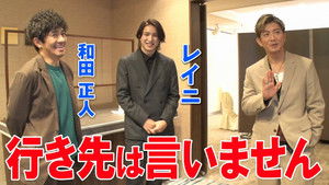 Poster for Takuya Kimura" is the best! ”! The movie “Legend & Butterfly” in Fukuoka!