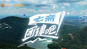 Poster for Episode 2