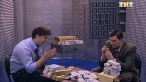 Poster for Счастье в Деньгах