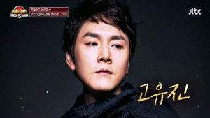 Poster for Episode 6 Poster for Episode 6