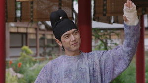 Poster for Fire at the Fang Garden Poster for Fire at the Fang Garden