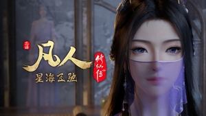 Poster for Episode 78