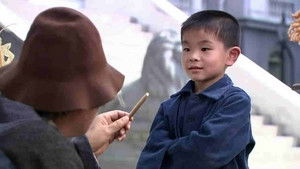 Poster for Episode 25