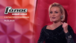 Poster for Episode 3