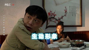 Poster for Episode 4