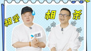 Poster for Episode 12 Poster for Episode 12