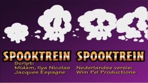 Poster for The Future Is Yesterday