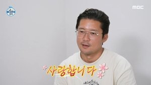 Poster for Episode 554