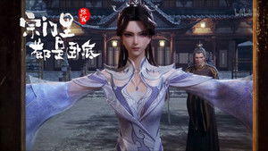 Poster for Episode 11 Poster for Episode 11