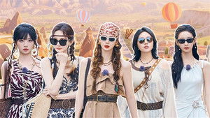 Poster for Episode 7