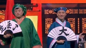 Poster for Episode 4 Poster for Episode 4